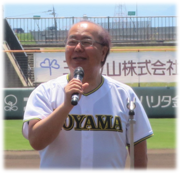 新田会長