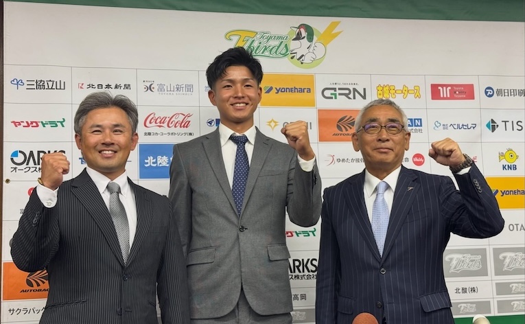 2026ドラフト指名　根本剛希